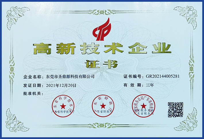 電子霧化發(fā)熱座