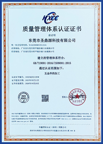 電子霧化發(fā)熱座