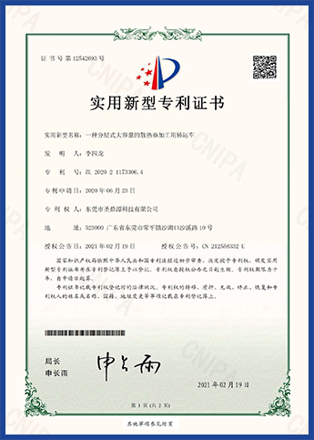 電子霧化發(fā)熱座