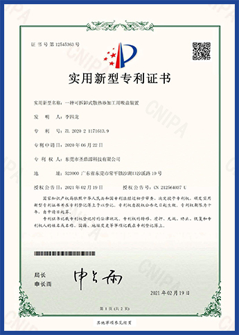 電子霧化發(fā)熱座